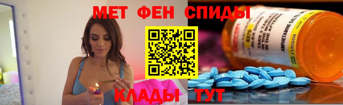 Amphetamine  АМФЕТАМИН  Чистополь  Вход с VPN  Amphetamine VHQ 