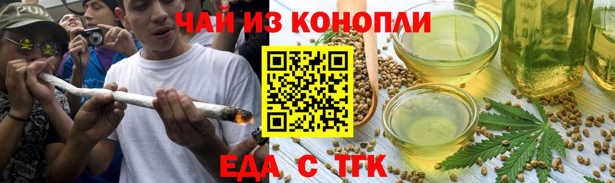 Canna-Cookies конопля  Вход с VPN  Чистополь 