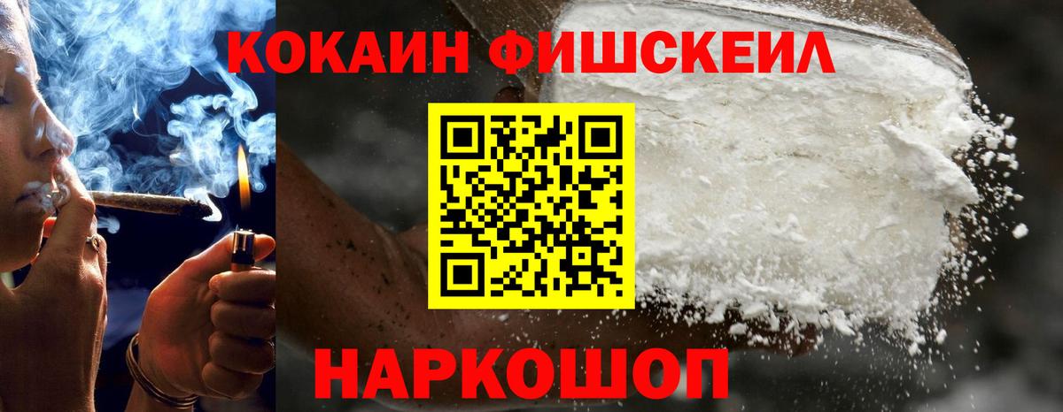 COCAIN Колумбийский Чистополь