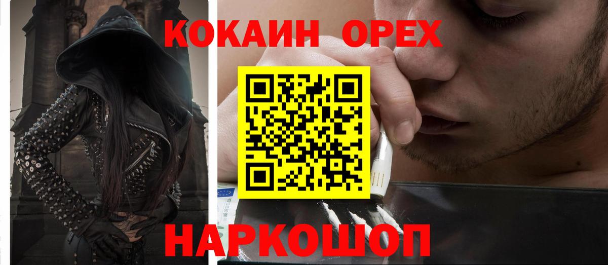Кокаин  Cocaine Fish Scale  Чистополь  Вход с VPN  Кокаин VHQ 
