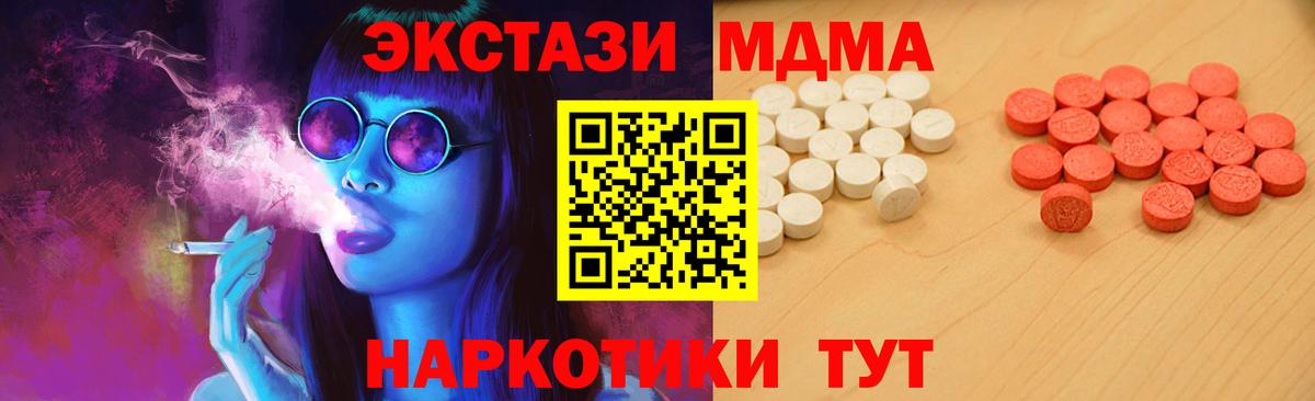 Ecstasy Punisher  Ecstasy таблы  Экстази  Чистополь  Вход с VPN 