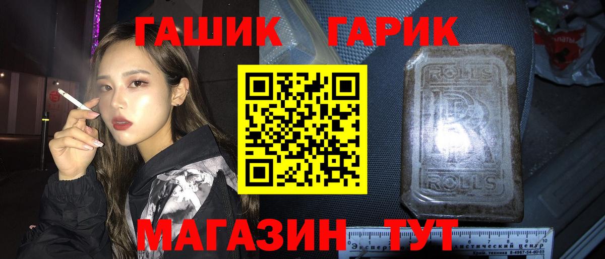 ГАШ убойный Чистополь