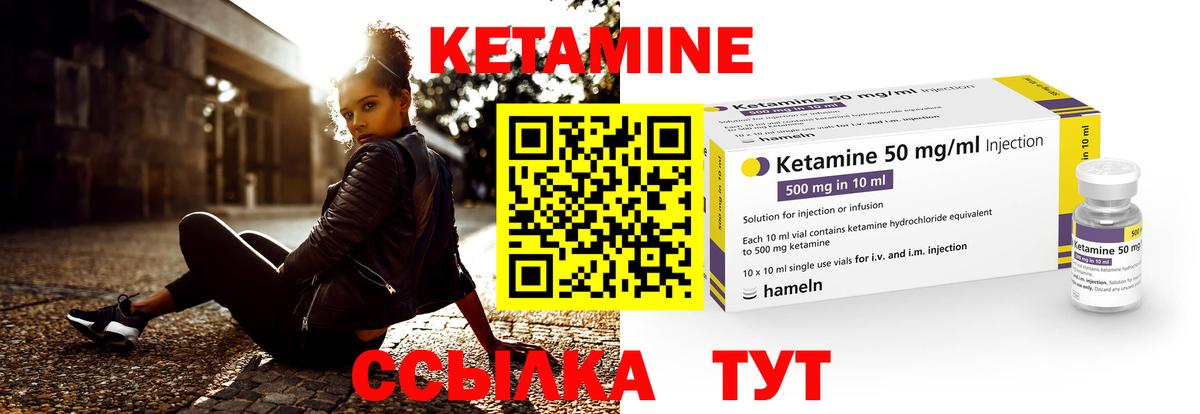 kraken ссылки  Вход с VPN  КЕТАМИН ketamine  Чистополь  Кетамин ketamine 