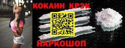 соль ск Бузулук