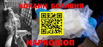 соль ск Бузулук