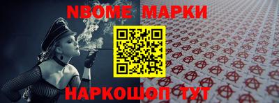метадон Бугуруслан