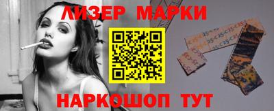 соль ск Бузулук
