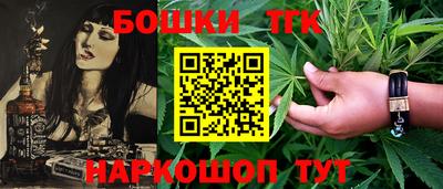 соль ск Бузулук