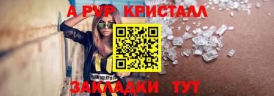 соль ск Бузулук