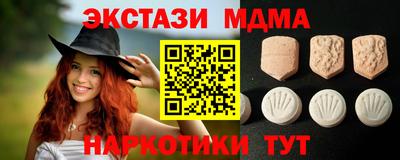 соль ск Бузулук