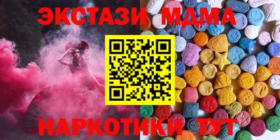MDMA Premium VHQ Будённовск
