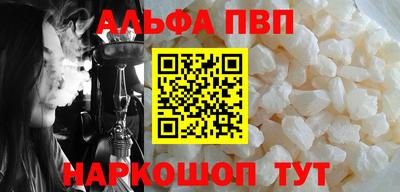 соль ск Бузулук