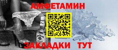 соль ск Бузулук