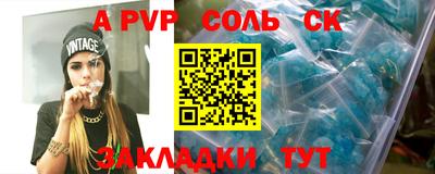 метадон Бугуруслан