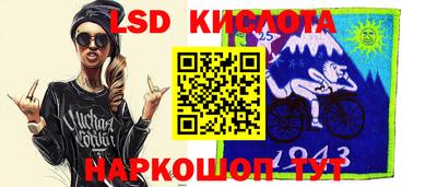 соль ск Бузулук