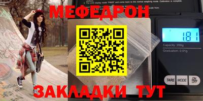 метадон Бугуруслан