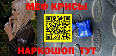 метадон Бугуруслан