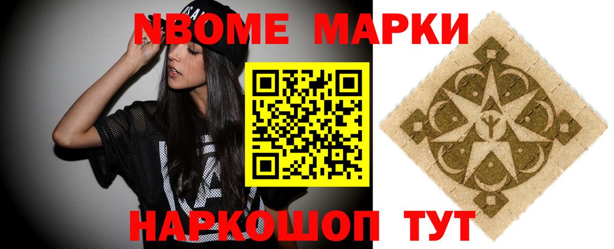 LSD-25 экстази кислота Чистополь