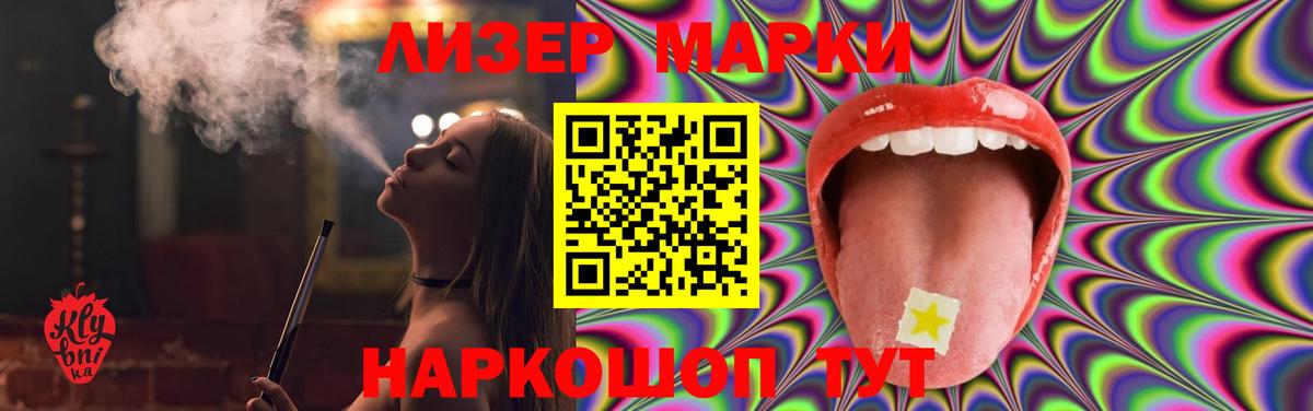 Лсд 25 экстази кислота  LSD-25 экстази кислота  Вход с VPN  Чистополь 