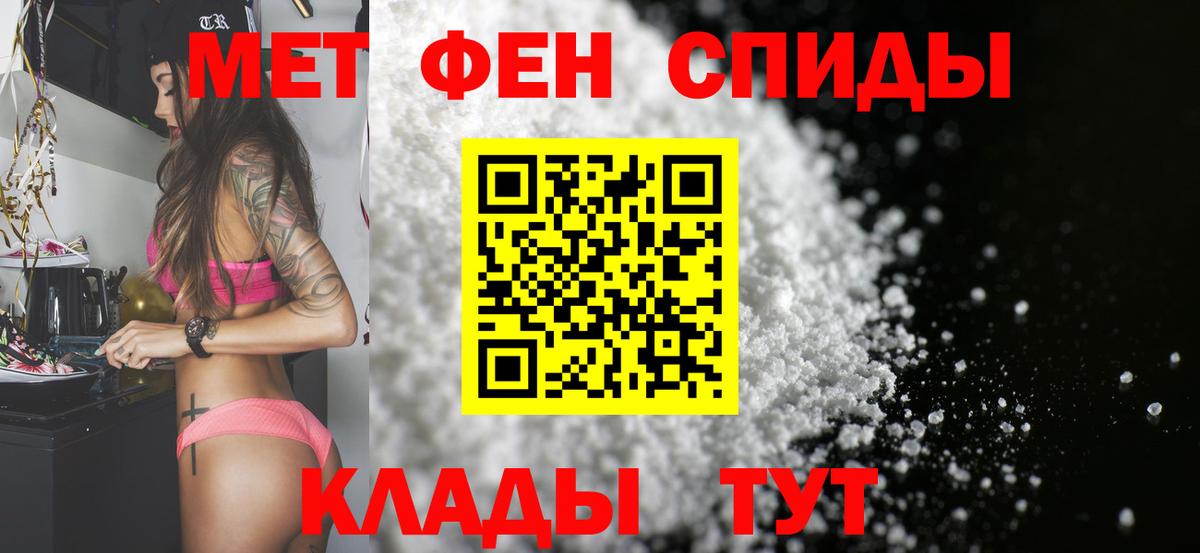 Чистополь  Метамфетамин кристалл  Метамфетамин  Метамфетамин кристалл  Вход с VPN 