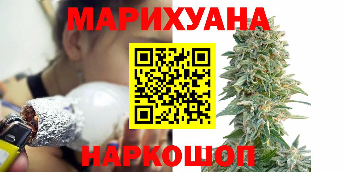 Шишки марихуана OG Kush  Шишки марихуана тримм  Чистополь  Бошки Шишки марихуана  Вход с VPN 